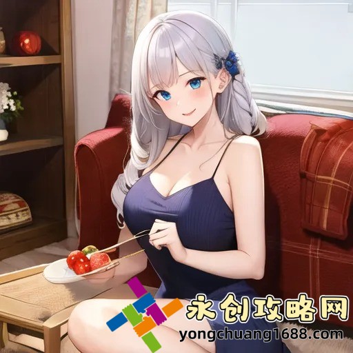 暴露(高H)：這類(lèi)作品為何在市場(chǎng)上引發(fā)爭(zhēng)議與關(guān)注？