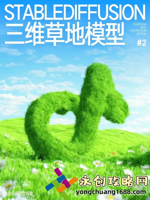 人與畜禽共性關系的重要性：農業(yè)與健康領域的新發(fā)現！