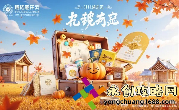 亞洲一線產(chǎn)品與二線產(chǎn)品：市場選擇的智慧之道