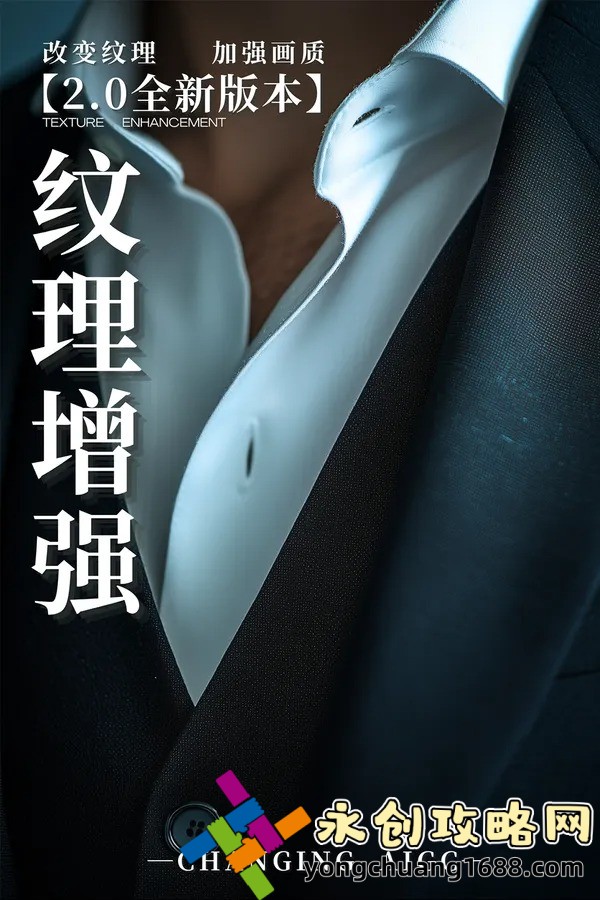 白潔與高義：揭秘隱藏在歷史背后的驚人真相