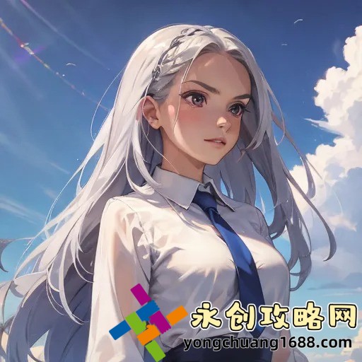 懂事的好女兒五中字免費(fèi)：揭秘家庭教育中的關(guān)鍵秘訣
