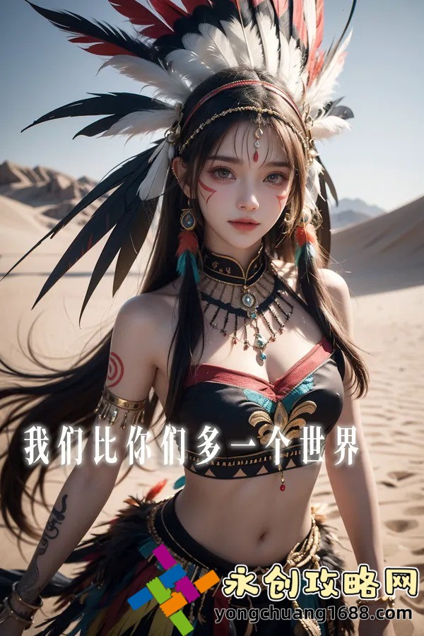 醉花陰PO1V2作者酌青梔簡介，你還不了解她的作品嗎？