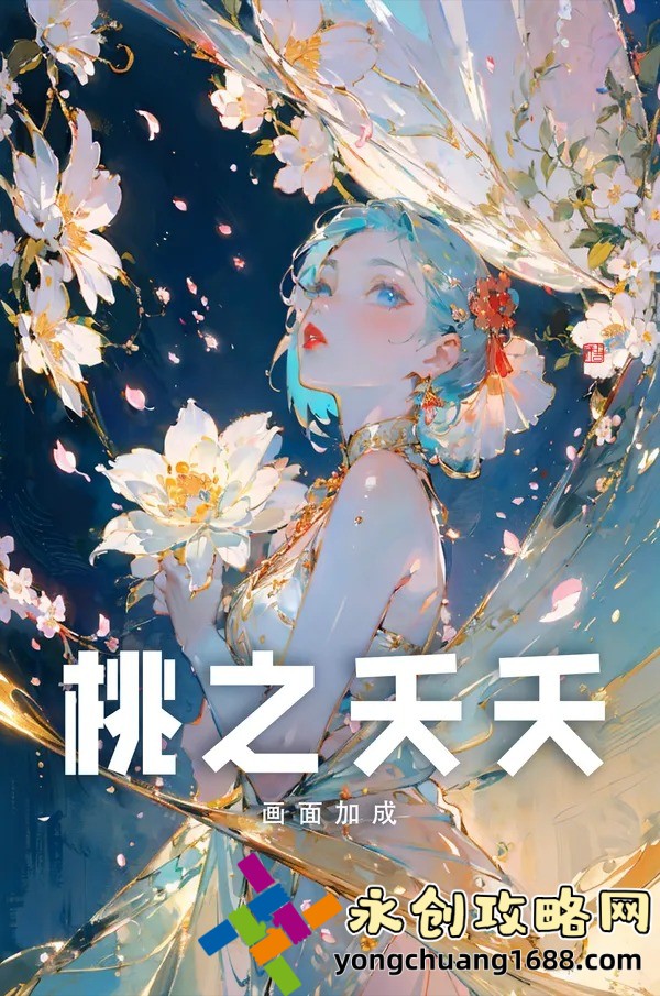 【揭秘觸手游戲】你不知道的觸手游戲背后的秘密與玩法全解析！