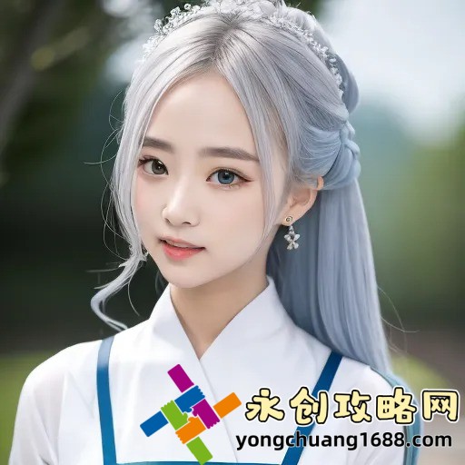 花園里的父愛回家后續(xù)怎么寫？揭秘感人至深的父女重逢故事