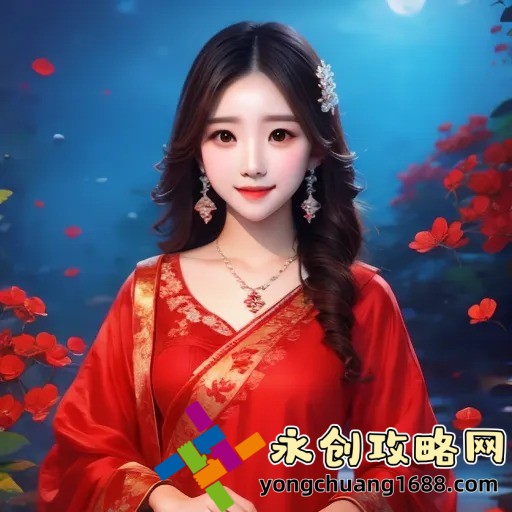 洋巨莖大戰(zhàn)中國女留學(xué)生：一場關(guān)于文化差異與性別平等的深度探討