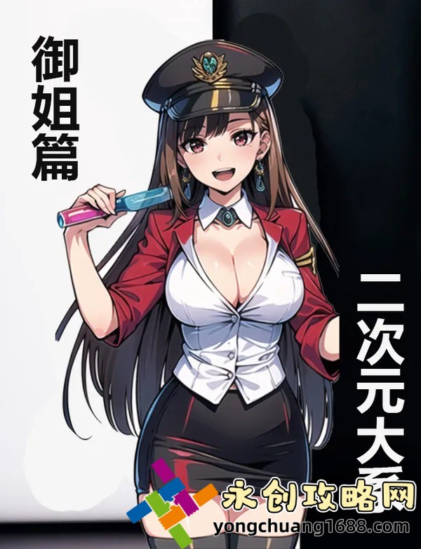  第一章柔佳少婦的云雨初體驗：情感小說篇，帶你感受文字的魅力