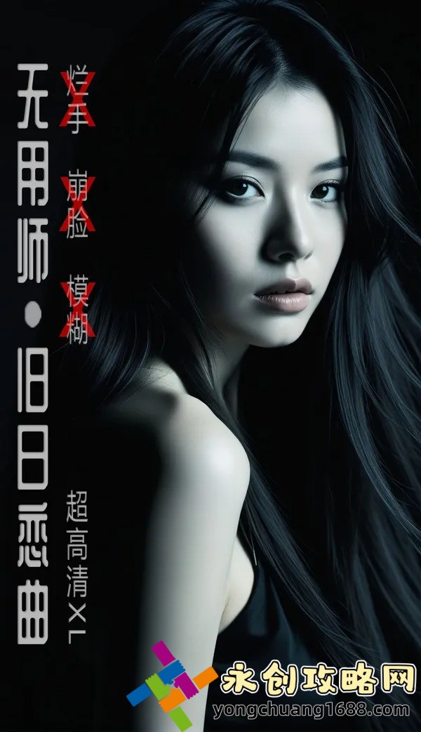  螃蟹賬號(hào)：解鎖神秘身份，探尋賬號(hào)背后的秘密世界