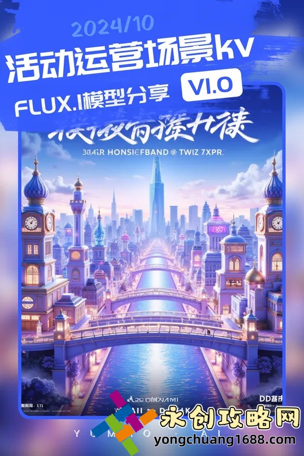 火炬之光無(wú)限職業(yè)推薦攻略——打造你的最強(qiáng)英雄