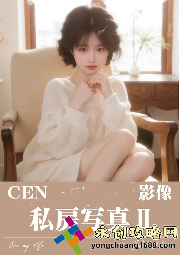 國(guó)產(chǎn)377vc精華2真能祛斑嗎？成分解析及真實(shí)效果評(píng)測(cè)！