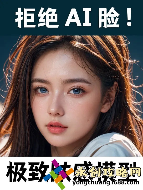 白潔高義篇——崇高品格與道德傳承的光輝典范