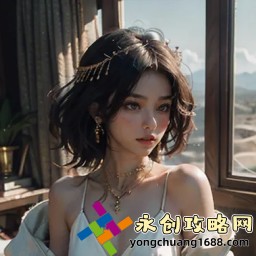 國產(chǎn)一區(qū)二區(qū)三區(qū)四區(qū)精華液毛：這款精華液為何成為市場的熱銷產(chǎn)品？