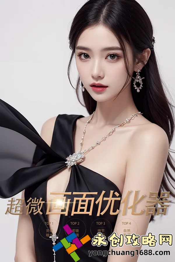 大將軍1V2LH——超強性能，顛覆你的游戲體驗