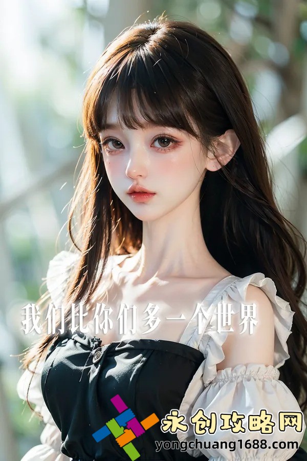 驚天內(nèi)幕：岳女共夫張淑芬的隱秘生活，背后的真相震撼人心！