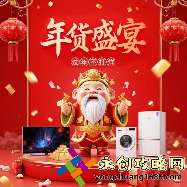 長春市市長：了解長春市市長的政策和未來發(fā)展計劃！