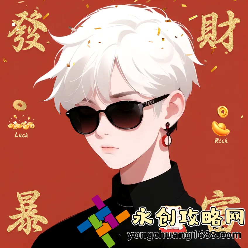 蘭閨喜事在線觀看：在哪些平臺可以在線觀看熱門劇集《蘭閨喜事》？