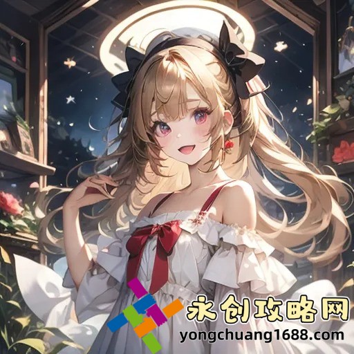 連信下載：如何快速下載并使用這一社交軟件？