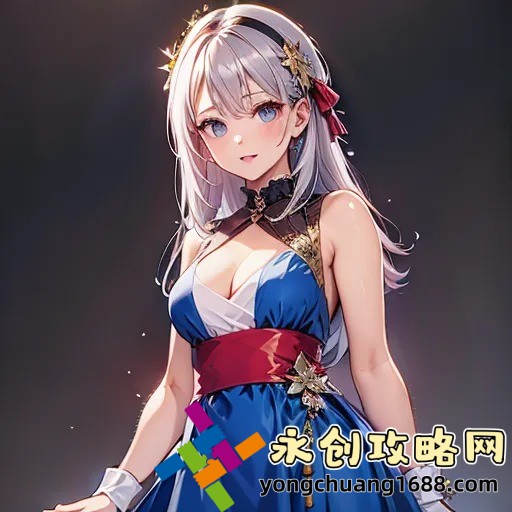 大型黃油手游網(wǎng)站：這些網(wǎng)站竟然提供你無法想象的游戲體驗(yàn)，快來體驗(yàn)！