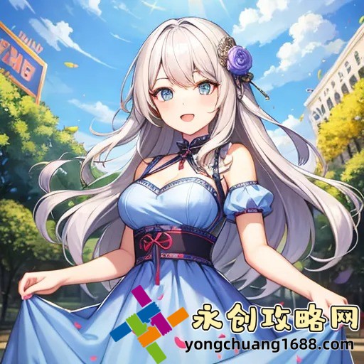 免費的短視頻軟件app下載：這些平臺讓你隨時隨地創(chuàng)作與觀看！