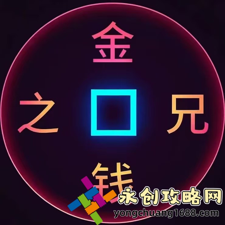 深度揭秘！傻大壯長著驢一樣的東西是什么？答案讓人吃驚！