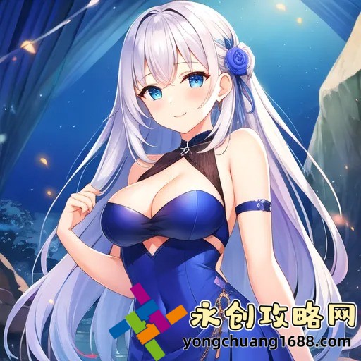 少女嗶哩嗶哩視頻在線看：了解這一平臺上的熱門視頻與潮流文化！