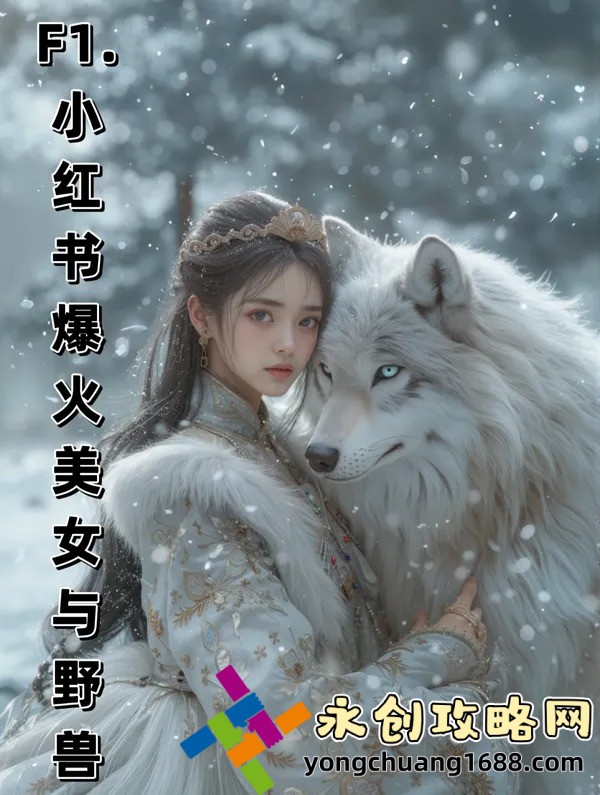 還債的朋友麥子中字：這部電影為何備受期待？