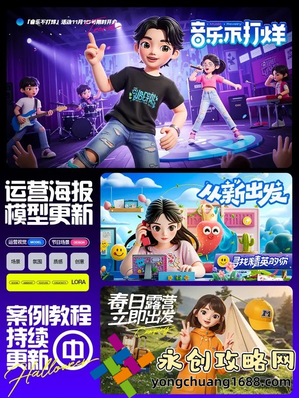 一晚上接8上個客，如何提高客源？