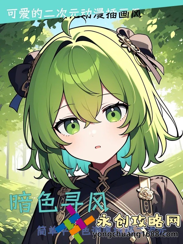 女神漫畫頁面免費漫畫在哪里看：女神漫畫頁面免費漫畫在哪看？精選資源為你奉上！