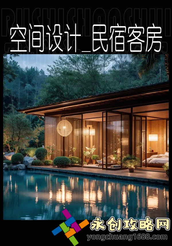 禾然C1V1骨科：為你提供最專業(yè)的骨科治療與健康方案