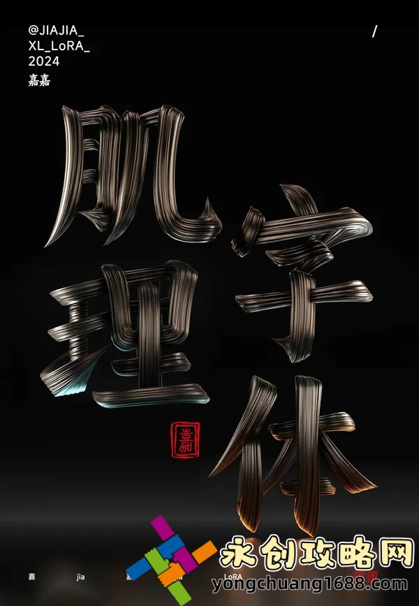 裙擺by阿司匹林：這本小說如何打破傳統(tǒng)套路引發(fā)熱議？