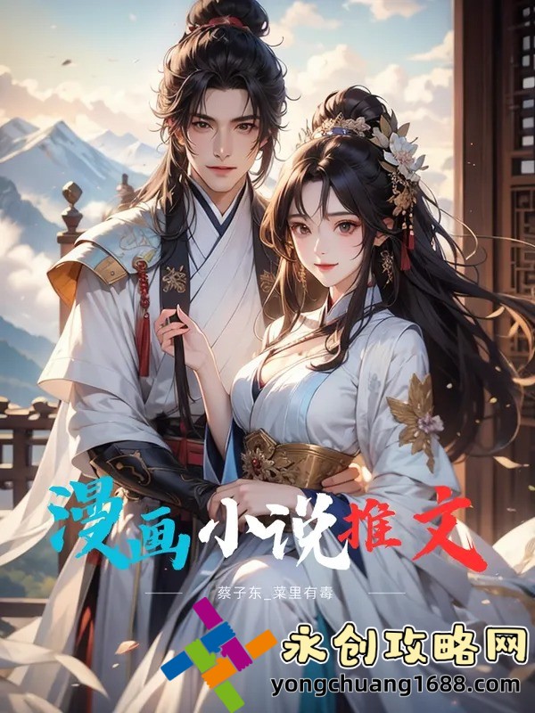 驚天大揭秘！《歲歲常歡愉(校園1 V 1 )結(jié)局》竟然隱藏了這樣一個(gè)秘密！