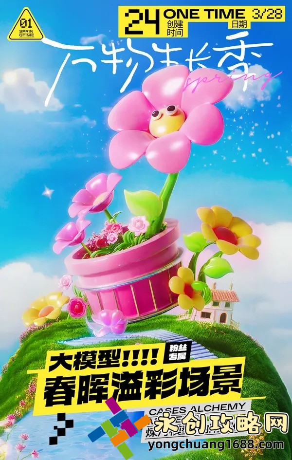 三年片觀看免費(fèi)觀看大全動(dòng)畫：探索動(dòng)畫世界的無限可能