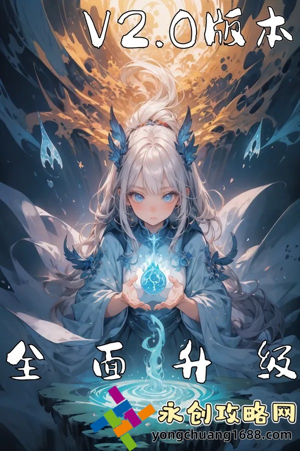 翁止熄癢蘇鑰第9章：深入分析《翁止熄癢蘇鑰第9章》情節(jié)，揭開劇情背后的秘密！